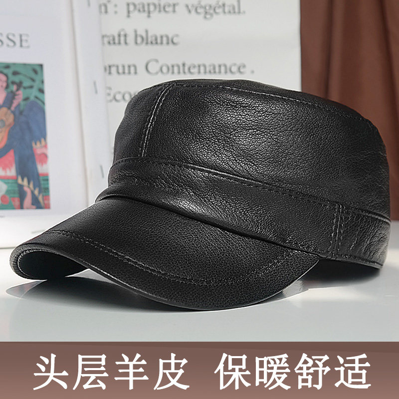 一级纯羊皮老人秋冬季男女平顶帽
