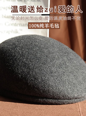 秋冬季纯羊毛老年爸爸爷爷鸭舌帽