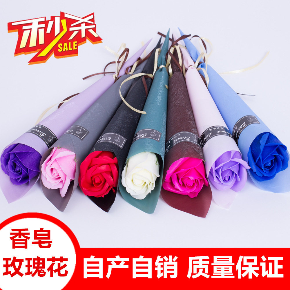香皂花康乃馨玫瑰单支肥皂花妇女母亲节情人节教师节创意活动