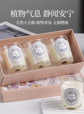 香薰蜡烛三件套礼盒花香调生日礼物送女友伴手礼装饰摆件礼盒套装