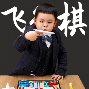 钱老大磁性折叠飞行棋环保塑料铁皮磁石亲子便携儿童对战桌游