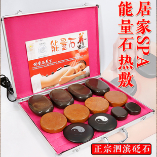 砭石能量石spa热石美容院背部推拿按摩热敷火山石恒温加热箱经络