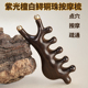 紫光檀白鲟铜珠按摩梳子经络按摩刷全身通用颈部按摩工具专用刮痧