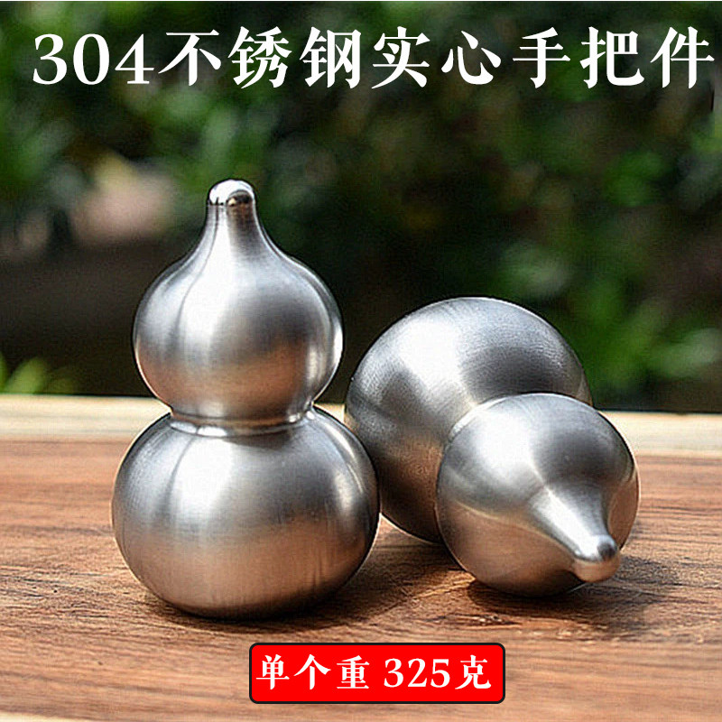304不锈钢文玩手转球老人锻炼