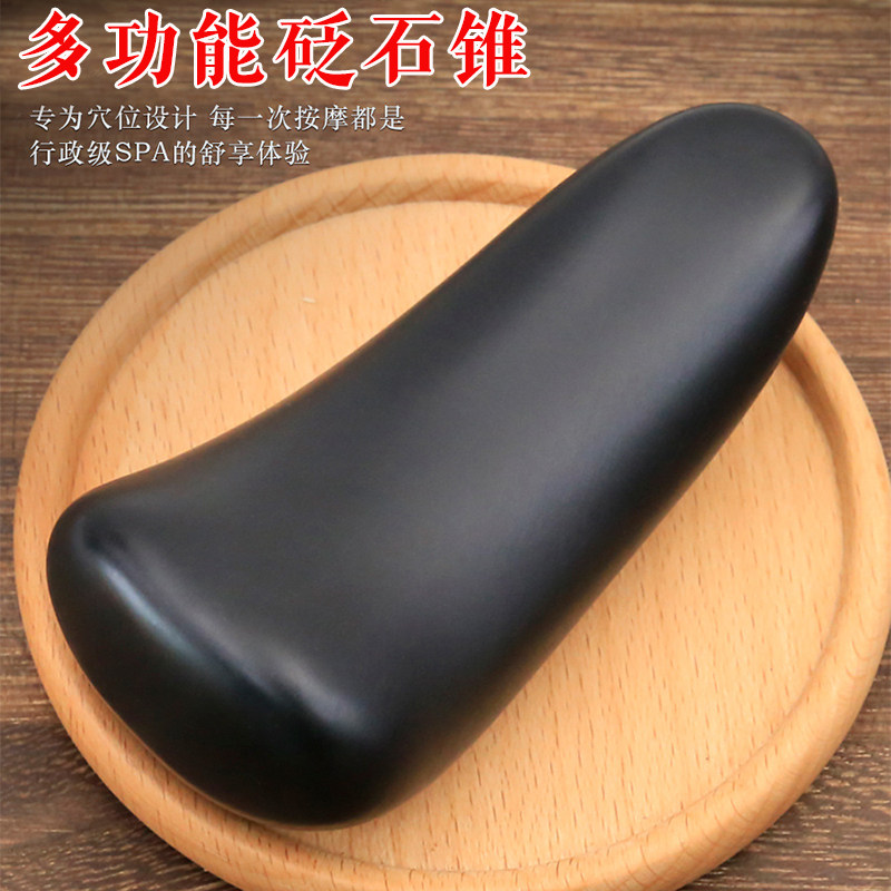 泗滨砭石点按穴位棒锥子疏通经络棒全身通用足脚底足疗工具