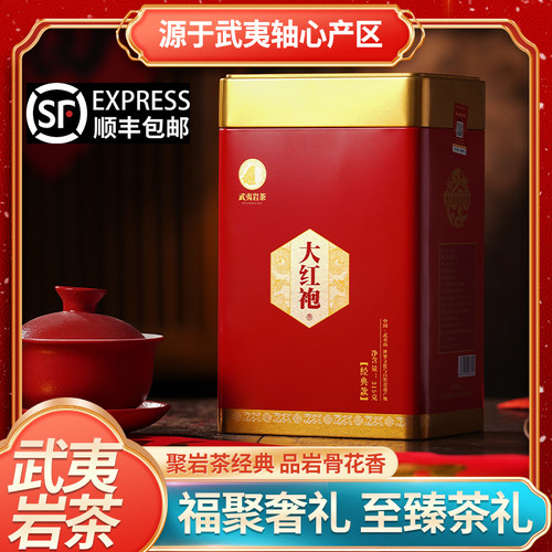 浓香型  大份量