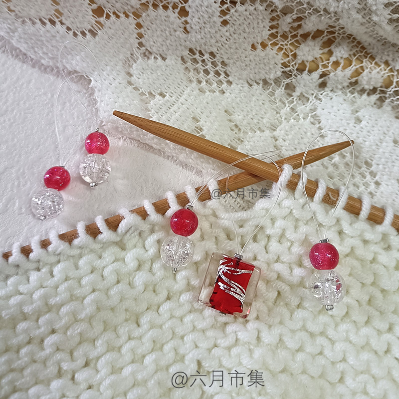红色灌心琉璃方块珠记号扣自制棒针编织毛线记号圈辅助工具