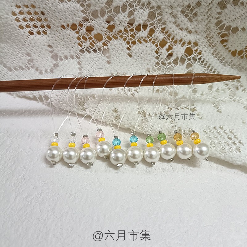 淡雅玻璃仿珍珠编织记号扣毛线棒针标记圈自制编织工具定位扣