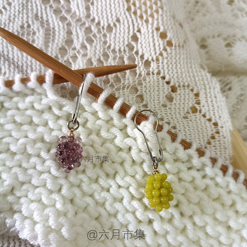 可爱葡萄手工制作毛线编织辅助记号扣棒针工具定位扣开口记号圈