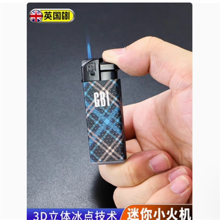 大船GBI一次性打火机防风家用防爆磨砂塑料迷你短款创意时尚火机