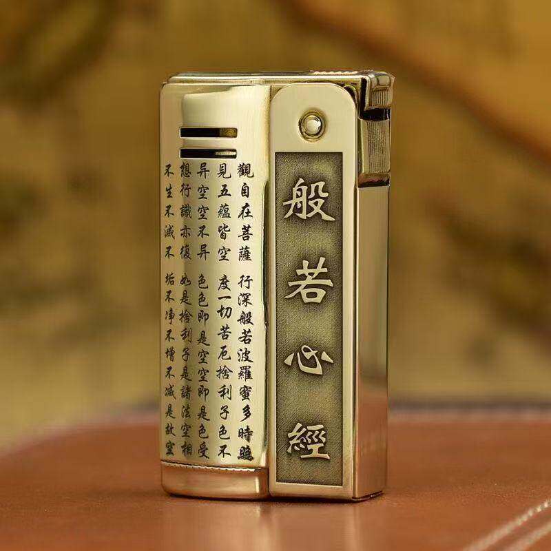 爱酷IMCO6800深雕黄铜煤油打火机防风纯铜创意个性老式砂轮刻字礼