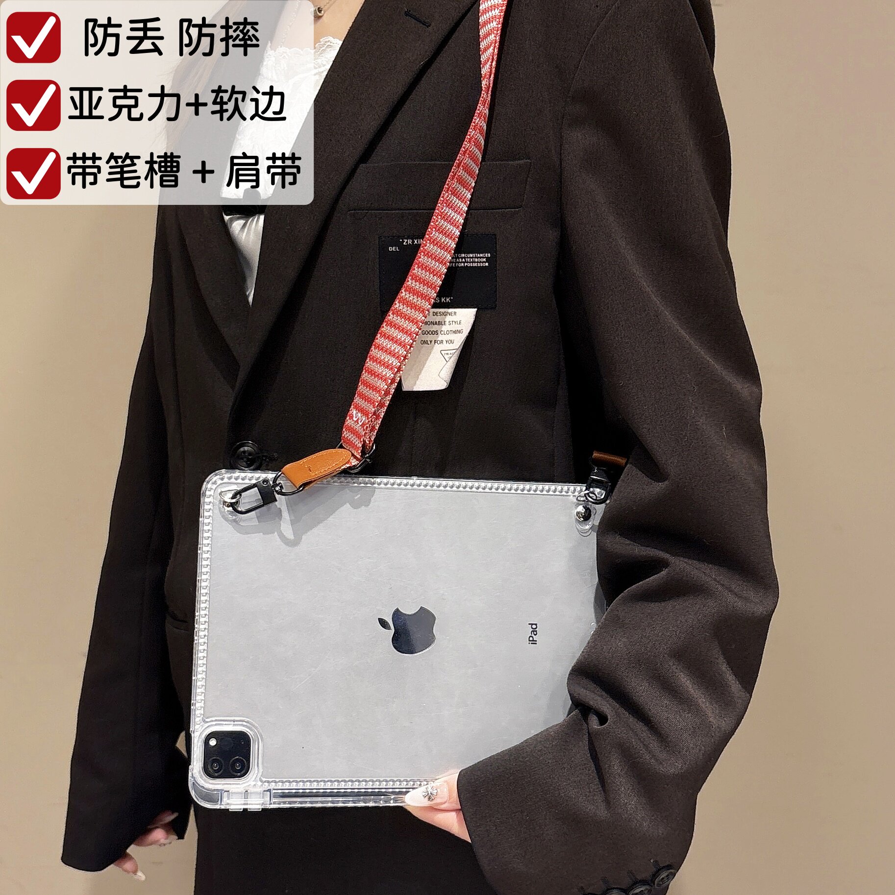 便携背带适用ipad保护壳air7苹果平板11代2025透明亚克力mini6简约带笔槽Pro11 13寸防摔款轻薄mini6 7挂绳壳