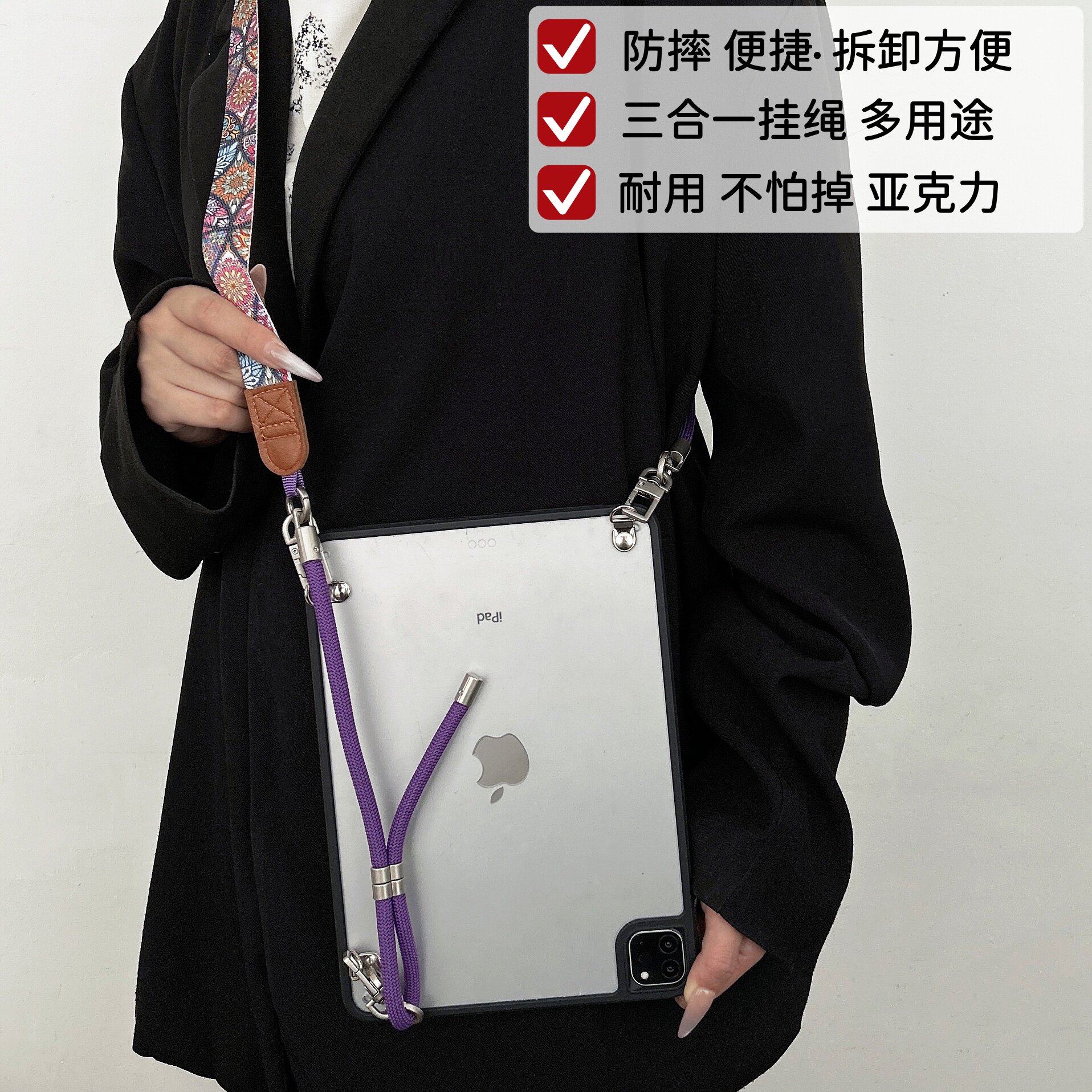 ipadpro保护壳ipad11三合一挂绳Air8 m4苹果air765保护套横竖斜挎iPad10代/A16防摔11/13寸平板透明磨砂壳