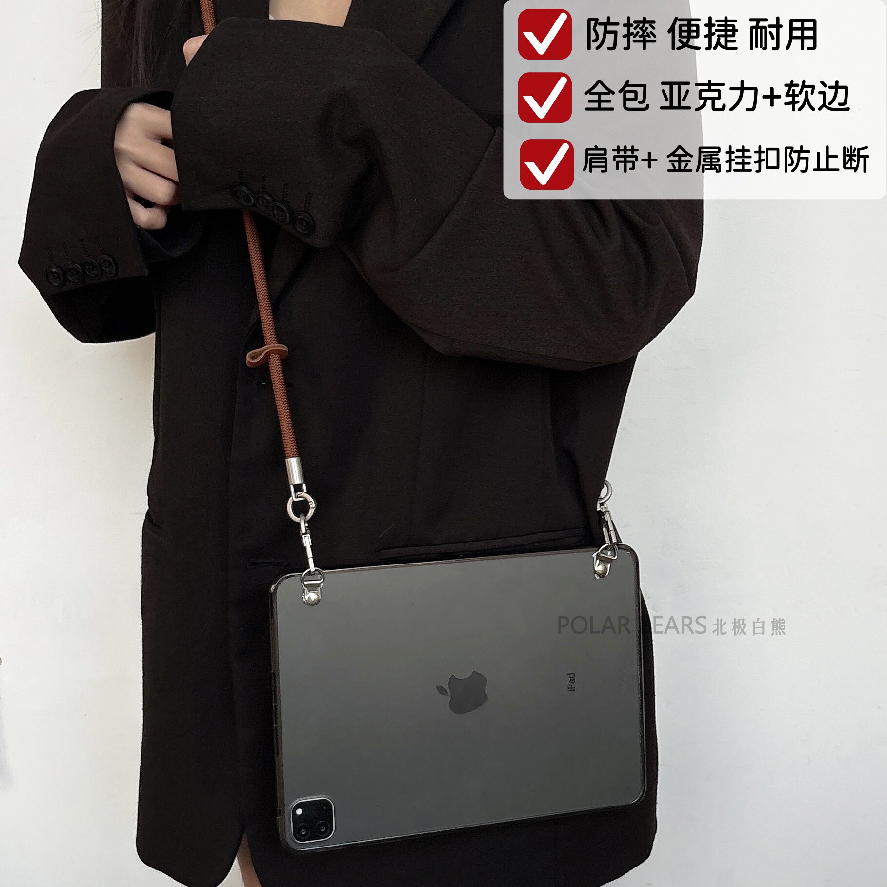 新款适用于iPad pro11/12.9/13寸户外斜挎便捷防摔苹果平板壳air8/7/6/10代 mini7保护壳套全包亚克力高级黑