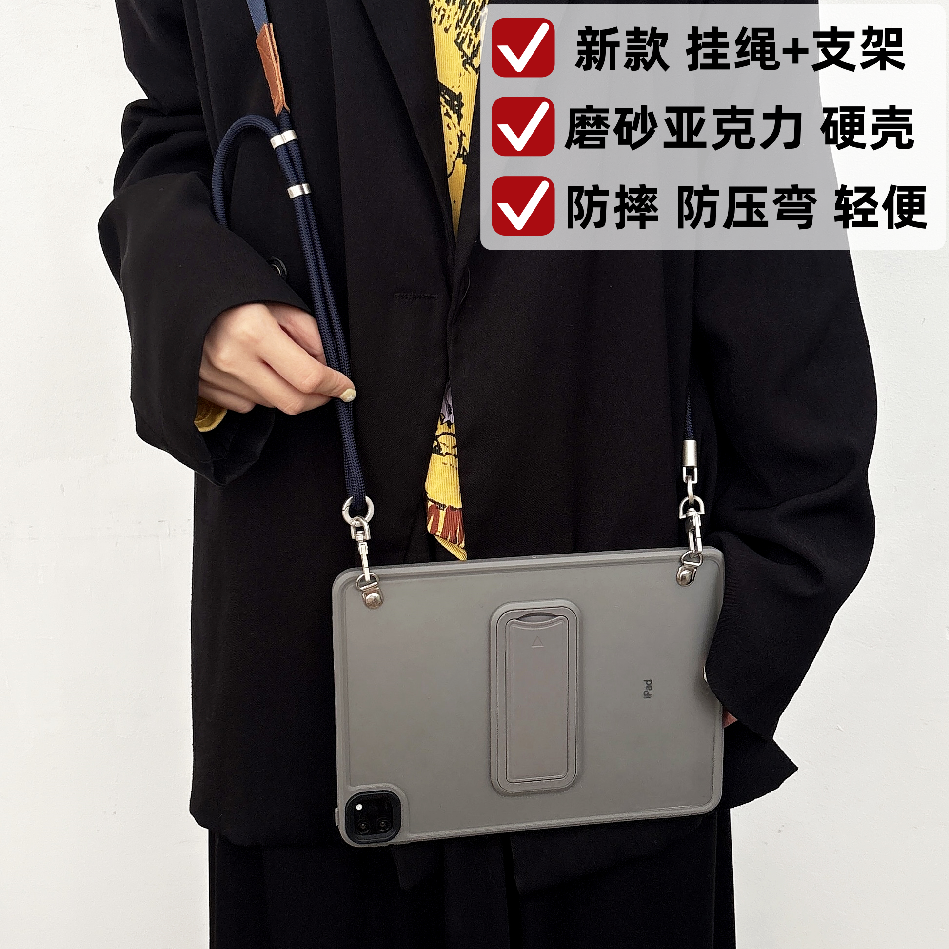 新款ipad air8磨砂平板保护壳一体支架高质感ipad pro11防摔air467/11/air13寸平板挂绳A16保护套mini6/7硬壳