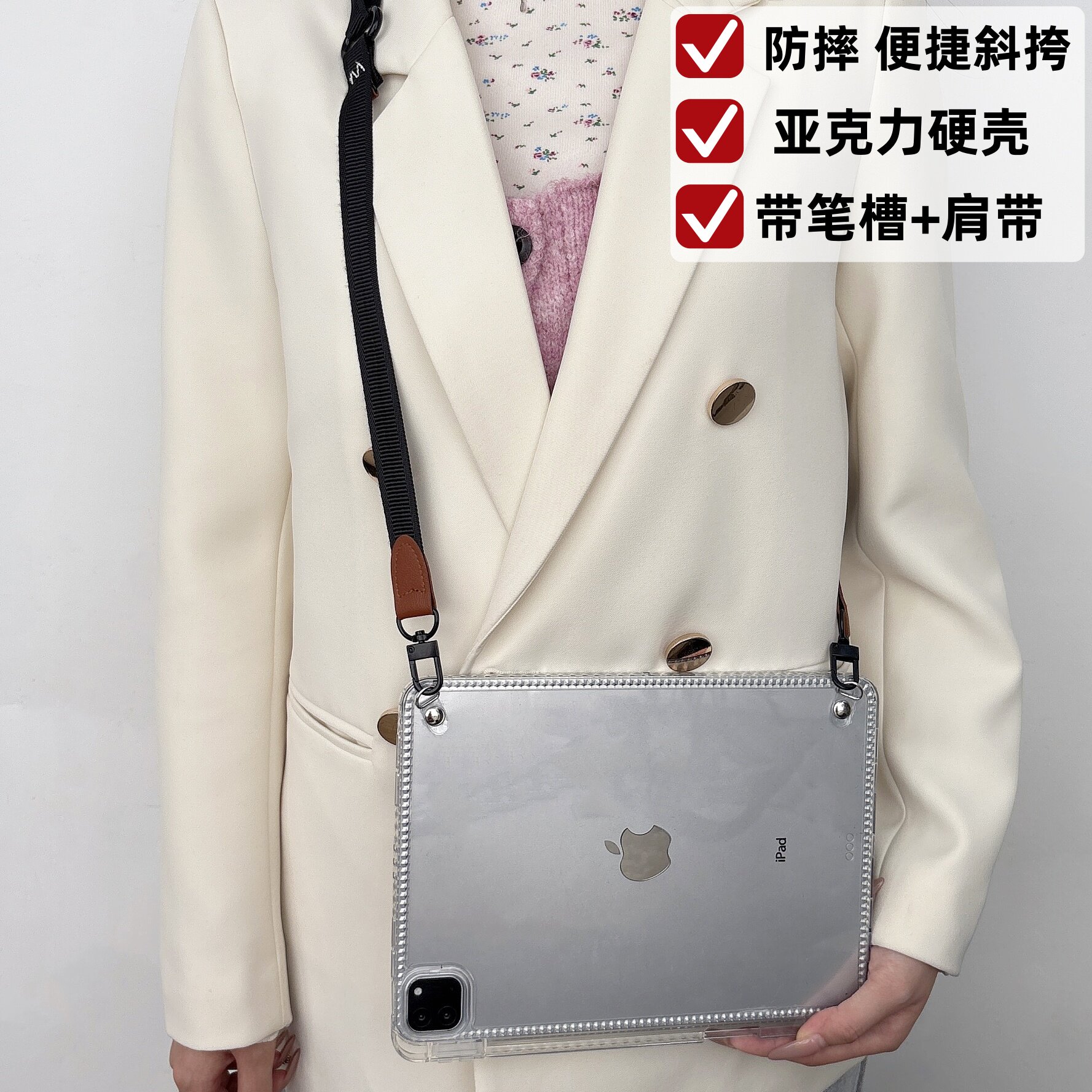 24款适用iPadPro保护套iPad11保护壳Air6苹果Air6带笔槽11寸平板壳mini7保护壳全包透明亚克力配挂绳防摔壳