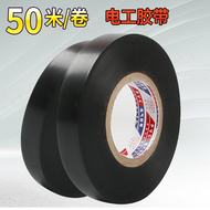 Băng keo cách điện pvc đen, băng keo điện trắng, băng keo cách điện màu xanh chịu nhiệt độ cao, băng keo điện ngoại nhập siêu mỏng khổ rộng, băng keo điện composite chống thấm, màu đỏ 50 mét băng dính đen cách điện