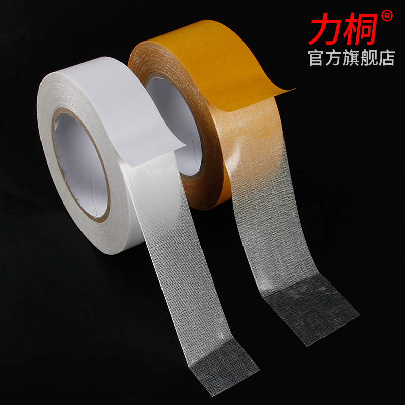 地毯胶水泥地胶贴沾粘地毯专用双面胶楼梯高粘度墙贴布基胶带强力地垫