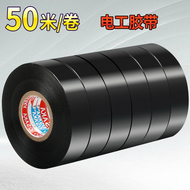 Cuộn lớn băng keo cách điện 50 mét băng keo cách điện chống thấm PVC rộng băng keo điện ô tô chịu nhiệt độ cao Băng keo rộng ô tô nhập khẩu hai màu đen trắng đỏ băng keo cách điện siêu mỏng băng keo cách điện giá bao nhiêu