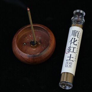 越南芽庄顺化沉香线香家用茶室内无粘粉香红土香安神净化空气熏香