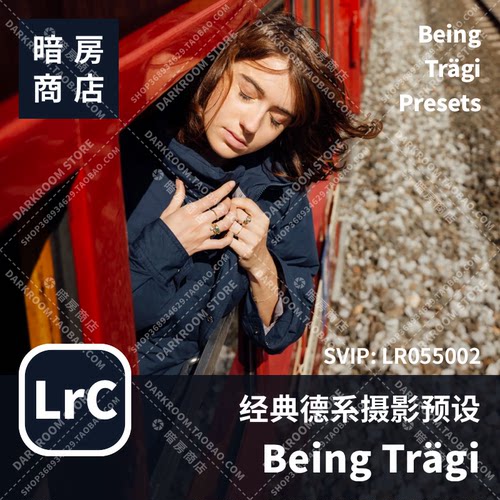 暗房商店 Being Trägi 德系摄影师 旅拍色调 LR/ACR预设