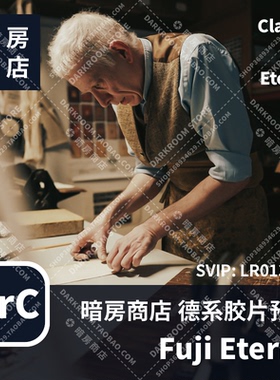 暗房商店 富士电影胶片预设 Classic Fuji Eterna LR/ACR配置文件