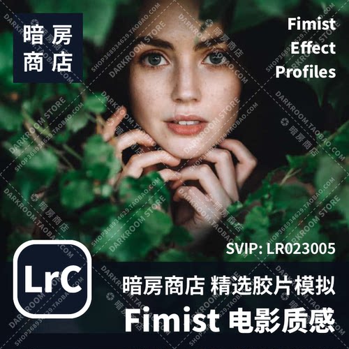 暗房商店 Filmist Pro 电影胶片质感模拟色调 C1/LR/ACR配置文件