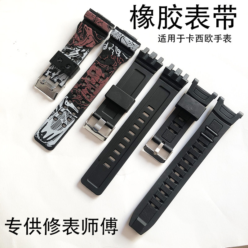 适用于卡西欧手表带异形接口表带配件