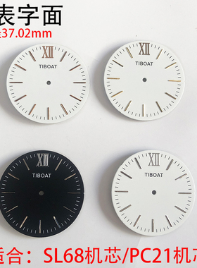 手表字面表面直径37mm适用于DW字面40mm表径适配SL68/PC21机芯