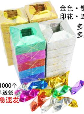 金元宝元宝纸半成品批发烧纸祭祀