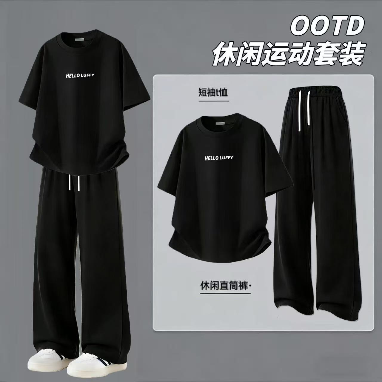 夏季青少年男短袖运动套装