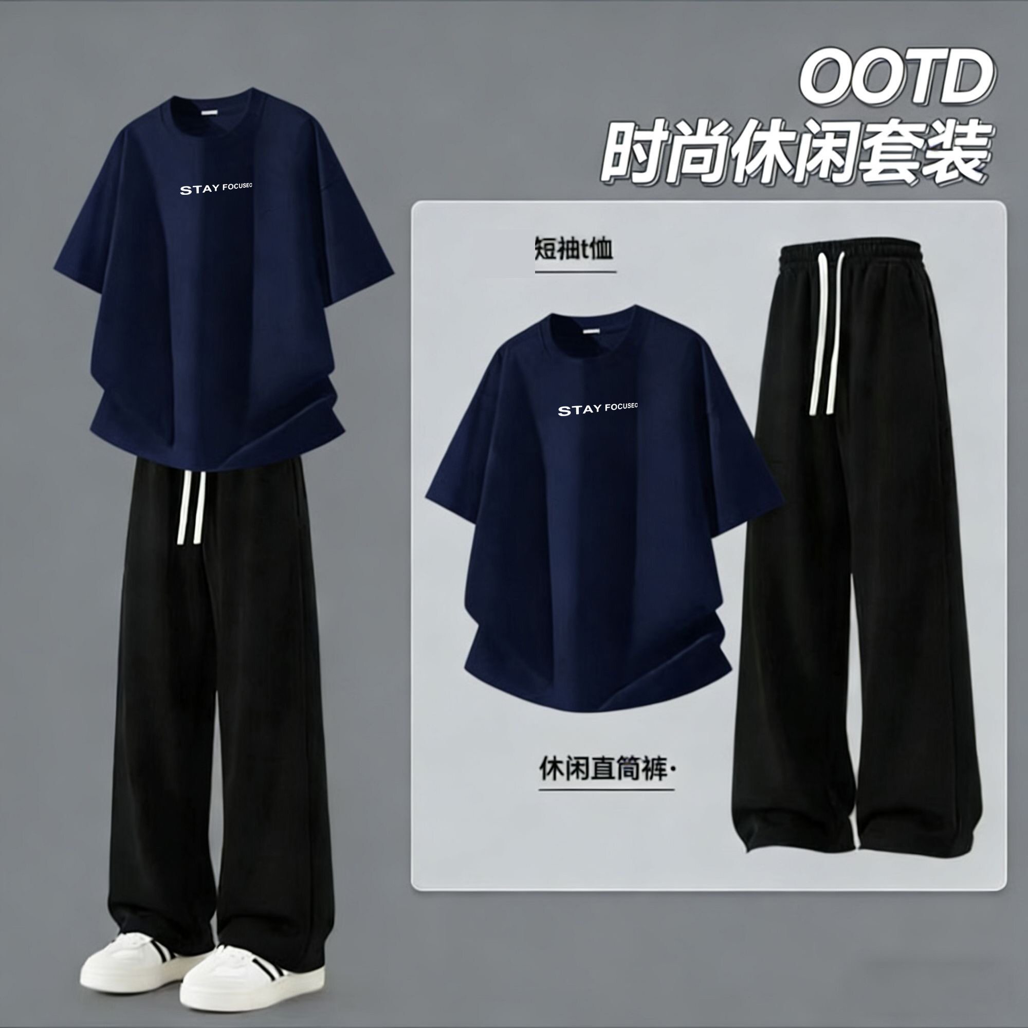 夏季短袖休闲套装男青少年