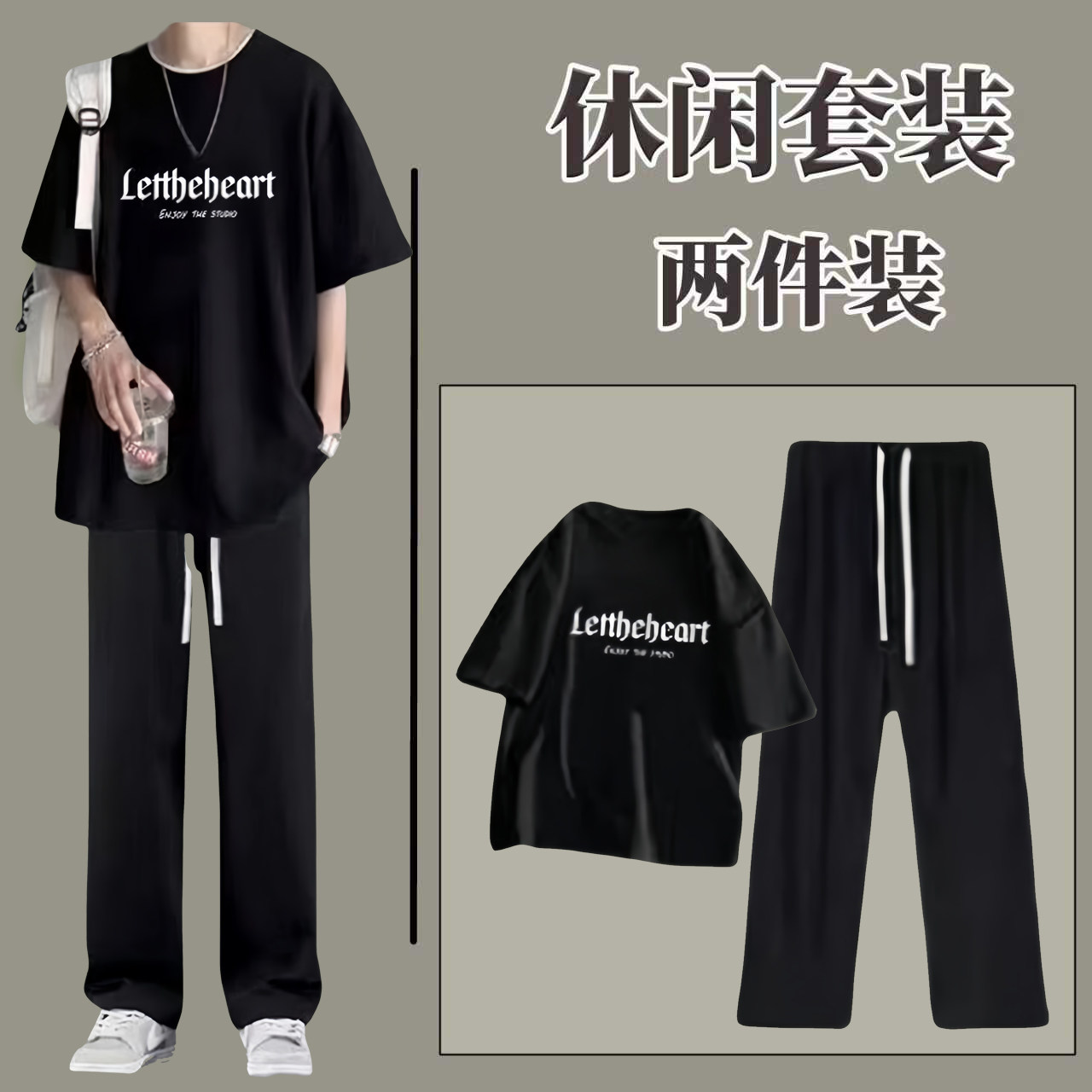 夏季青少年短袖痞帅休闲套装