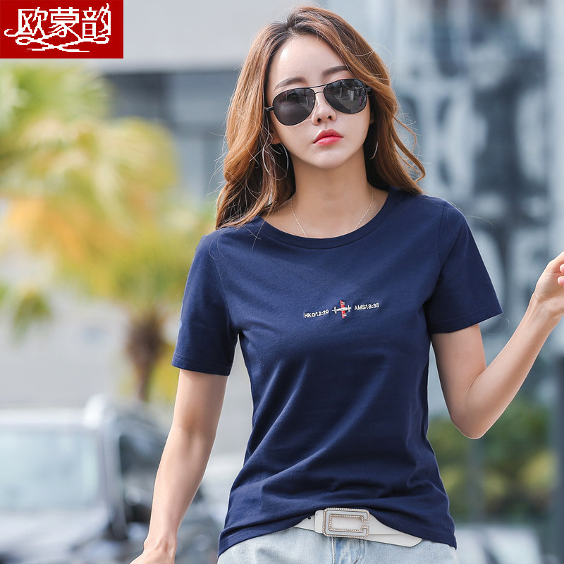 夏季蓝色T恤女短袖2025年新款t血修身显瘦圆领纯棉体恤休闲上衣潮
