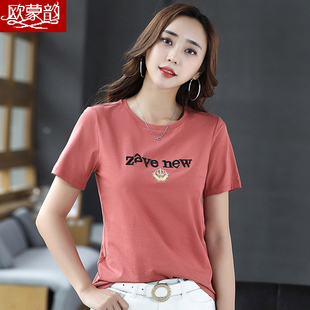 刺绣短袖t恤女夏季t血纯棉砖红色休闲上衣薄款潮牌显瘦半袖体恤衫