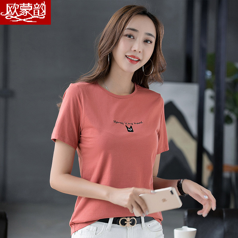 夏季韩版女短袖T恤休闲体恤薄款上衣修身显瘦丅恤纯棉半袖t血衫潮