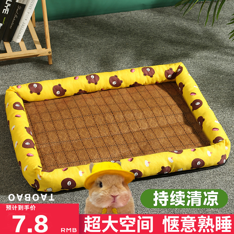 侏儒垂耳小兔子专用凉席窝