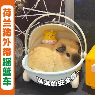 荷兰猪外带笼摇篮窝外带包兔子龙猫外出笼耐啃耐咬手提笼躲避窝