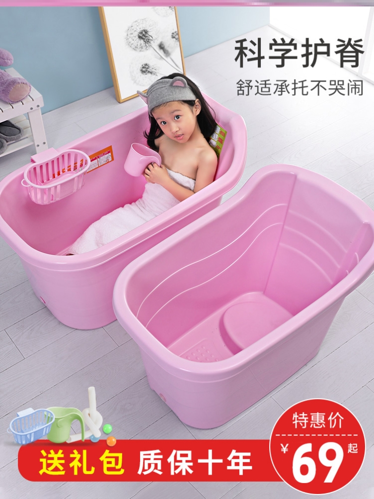 洗澡盆儿童3岁以上浴盆g冬季洗澡桶保温加大号婴儿宝宝6岁冲凉盆