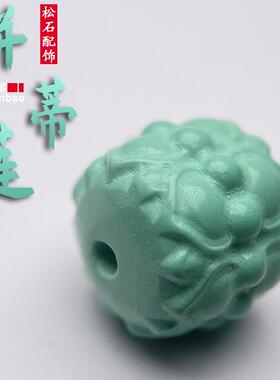 吉祥高瓷绿松石并蒂莲莲花老型散珠项链手串金刚星月菩提隔珠配珠