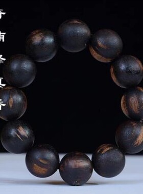 海南奇楠降真香手串沉香黑油麻丝藤香木佛珠手串男女手链子车挂件