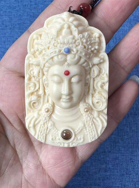 象牙果投影观音度母吊坠时来运转六字真言菩萨牌佛珠男女项链挂件