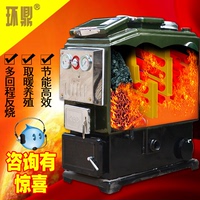 环鼎锅炉燃煤家用采暖炉 农村烧柴地暖养殖锅炉 取暖全自动暖气炉
