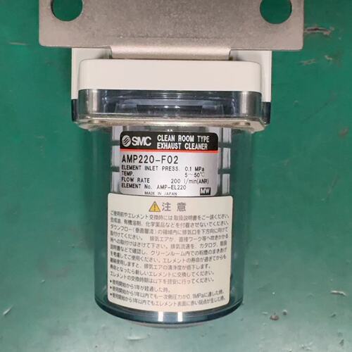 议价洁净室用排气洁净器AMP220-F02 ，可维修