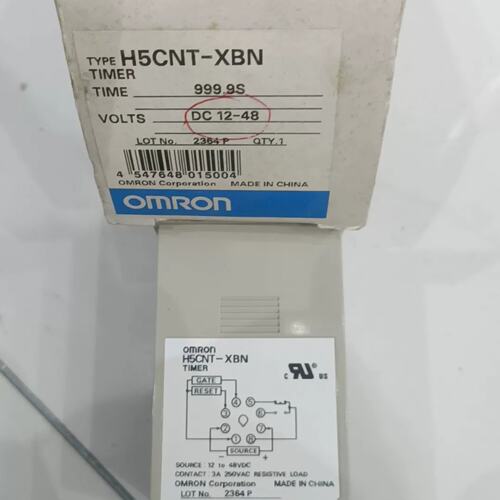 议价正品OMRON时间继电器 H5CNT-XBN可维修