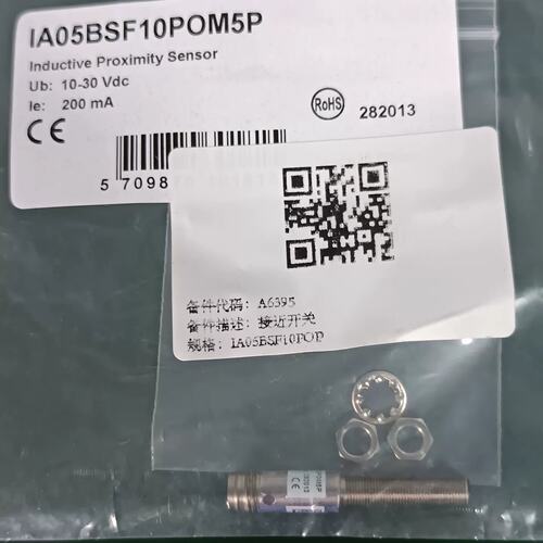 议价IA05BSF10POM5P 接近开关，正品可维修