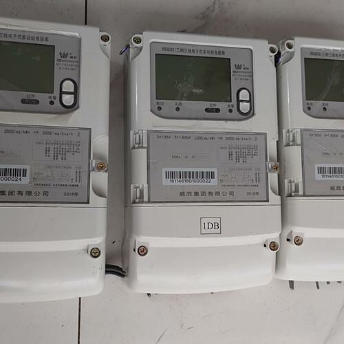 议价威胜DSZ331三相三线智能电能表，高压计量电表可维修