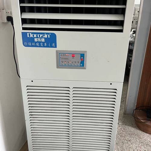 议价多乐信CH-06T工业级湿膜加湿器可维修