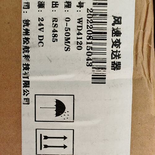 议价风速变送器 型号:WD4120可维修