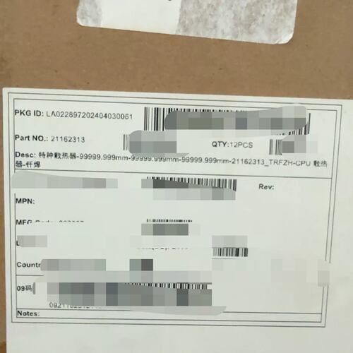 议价21162313 特种散热器，的，有意请私聊我。可维修